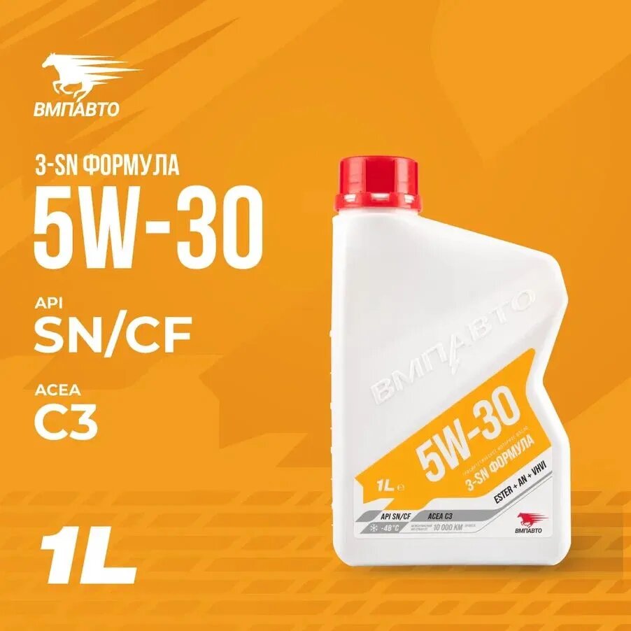 изображение Масло моторное ВМПАВТО 3-SN 5w30 (С3. SN/CF). канистра 1л.1