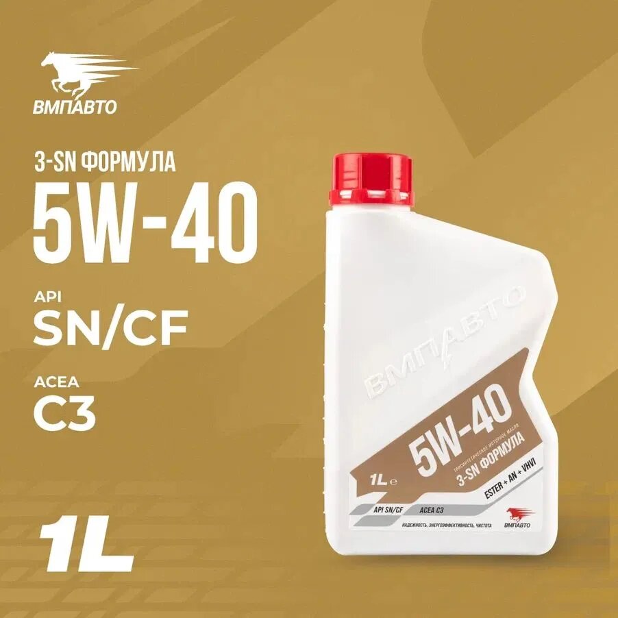 изображение Масло моторное ВМПАВТО 3-SN 5w40 (С3. SN/CF). канистра 1л.1
